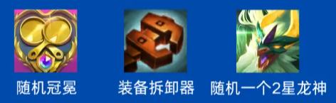 谁敢断我连败？空城六龙复仇计划：100层后血洗全场