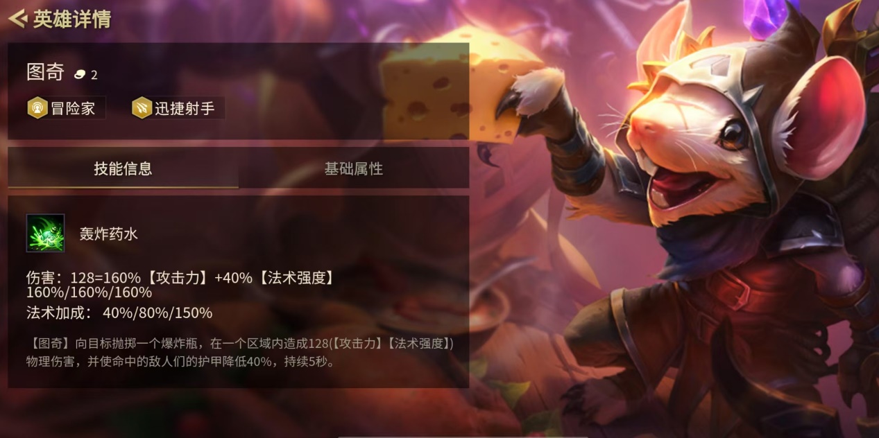 新晋毒王！迅捷图奇鬼畜攻速+超高破甲瞬融前排，偷分必学！