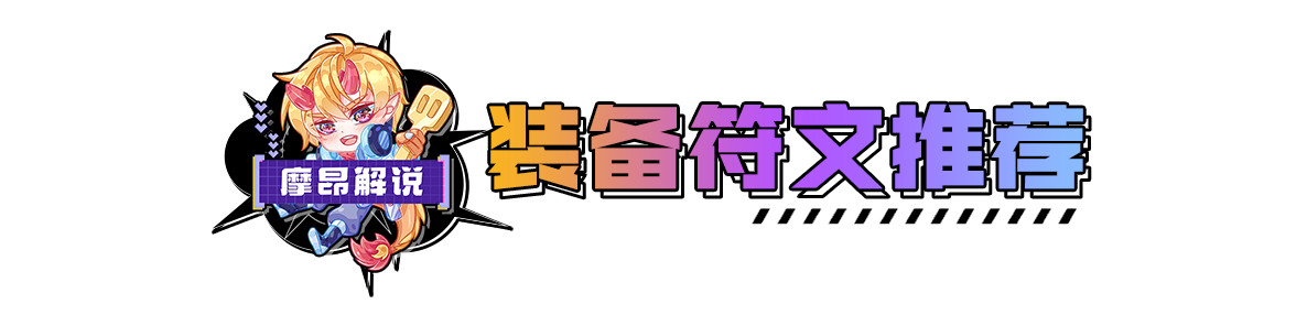 新晋毒王！迅捷图奇鬼畜攻速+超高破甲瞬融前排，偷分必学！
