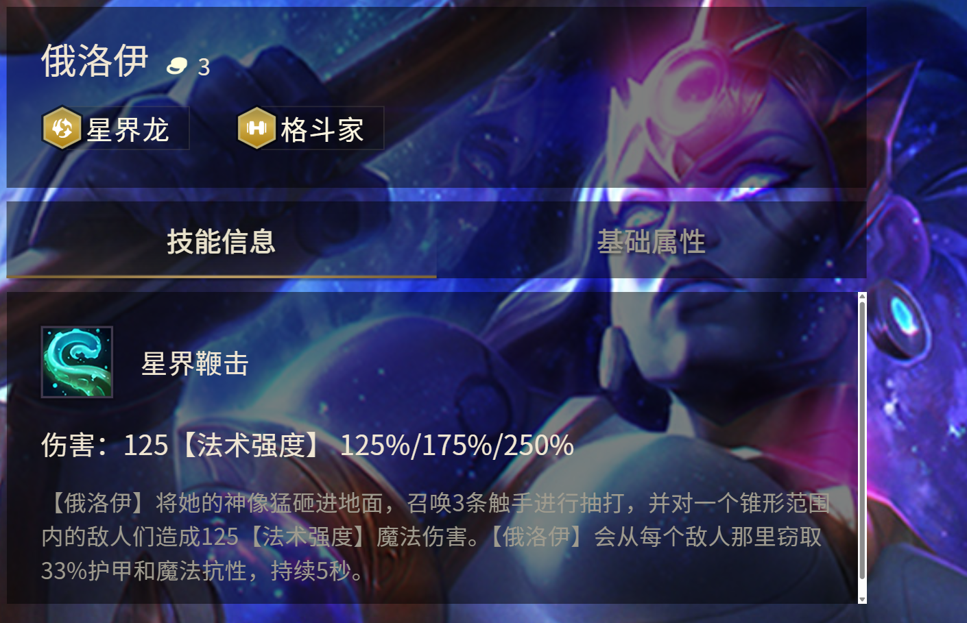 新晋毒王！迅捷图奇鬼畜攻速+超高破甲瞬融前排，偷分必学！
