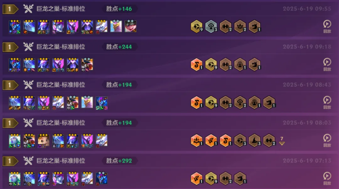 T0「星界龙转」7级三星五费，8级三星八费赤电龙！