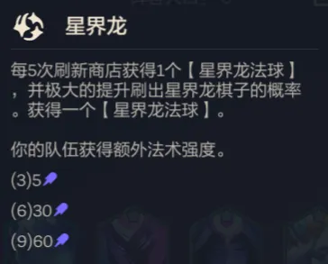 惨遭官方紧急削弱的离谱玩法，七人口轻松追三星五费！