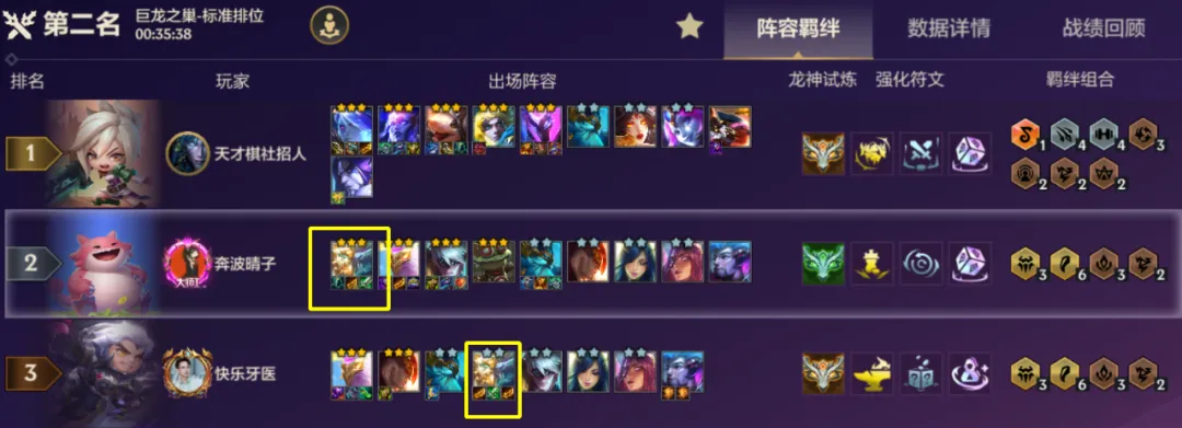 新T0斗射鼠王，狗熊的最大克星诞生，刷到强攻必冲！