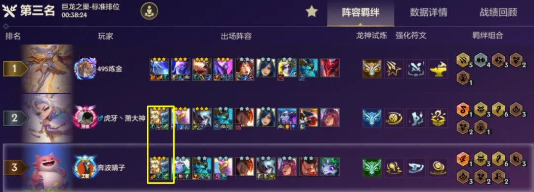 新T0斗射鼠王，狗熊的最大克星诞生，刷到强攻必冲！