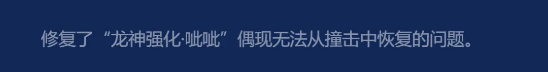 新T0-「冒险呲呲」不开3龙神，不走连败，随时跑路！