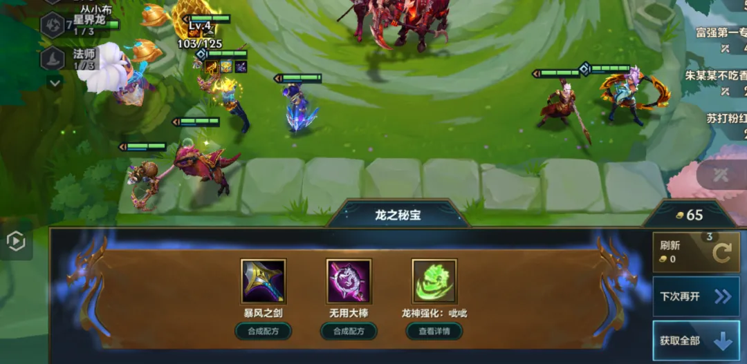新T0-「冒险呲呲」不开3龙神，不走连败，随时跑路！