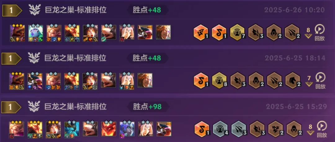 新T0-「冒险呲呲」不开3龙神，不走连败，随时跑路！