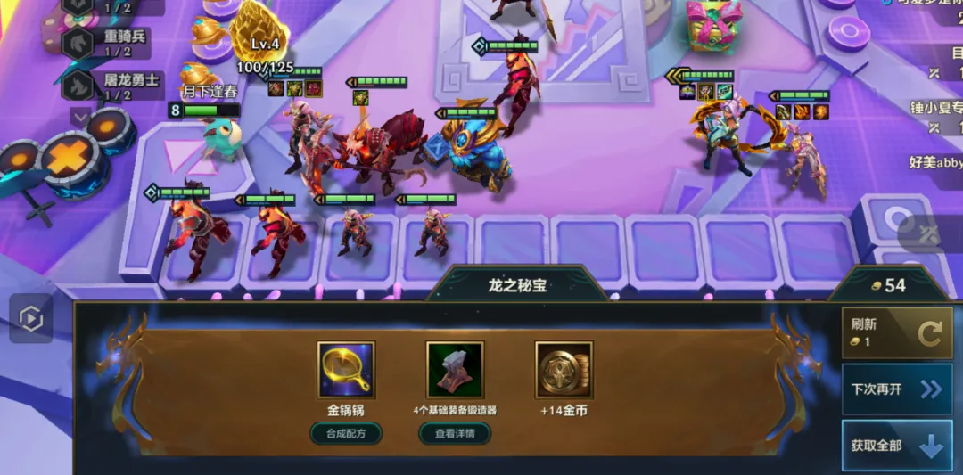 新T0六刺凯隐，瑞兹和鼠王的克星，凯隐最强神器诞生！