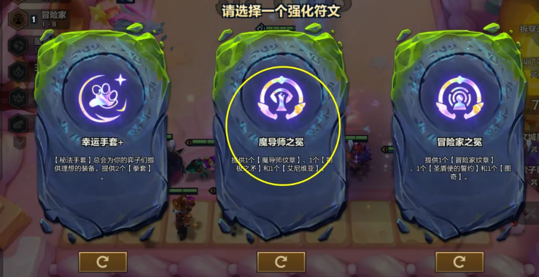 新T0魔导瑞兹，强度仅次于九法！
