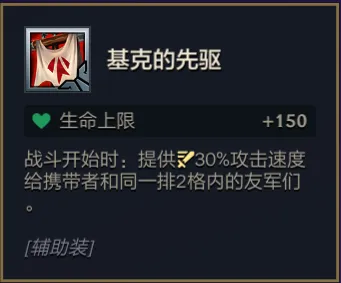 「驯龙小炮」吃鸡全靠这件辅助装，两件可弑神！