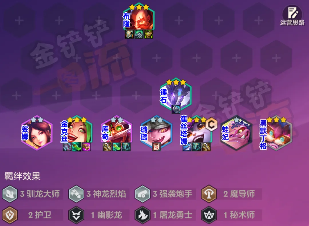 「驯龙小炮」吃鸡全靠这件辅助装，两件可弑神！