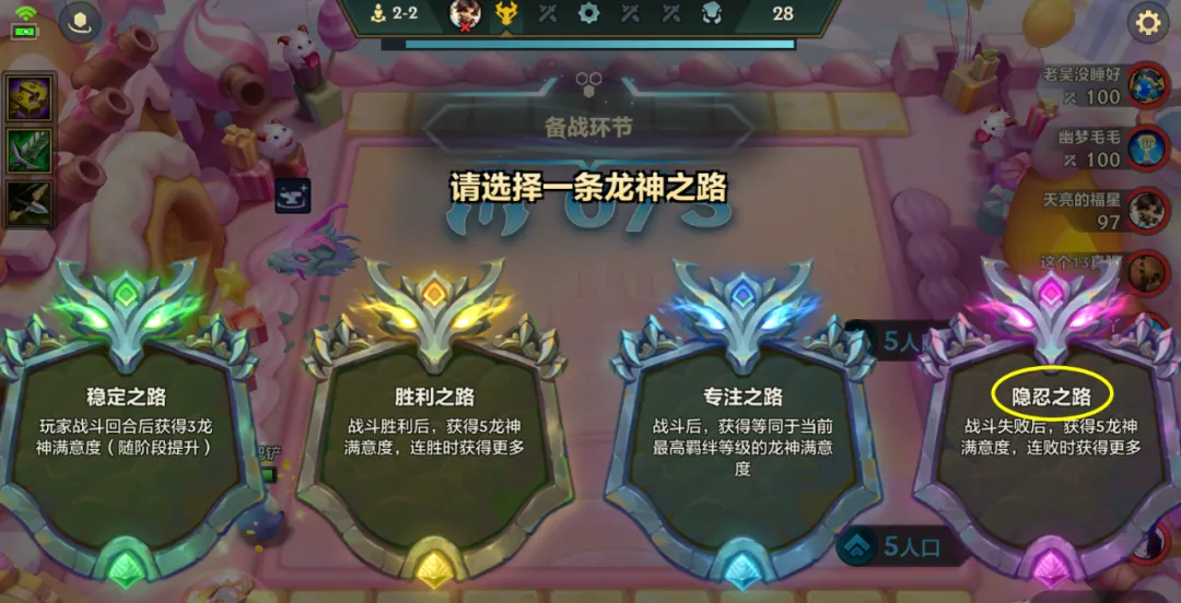 隐忍「六龙泰拉」空城11连败，125层刷泰拉的龙神强化