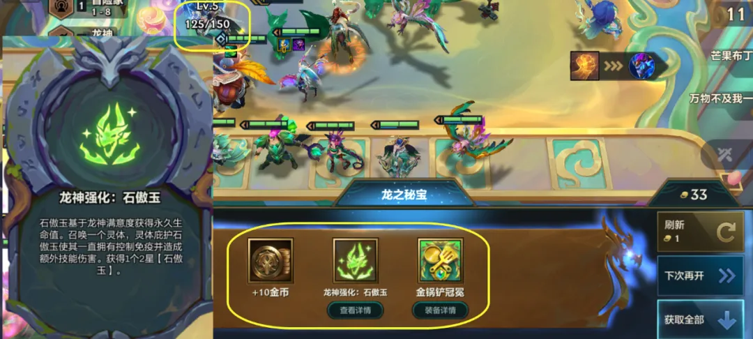 「玉面小飞龙」开局暗爪+石傲玉，飞起来爆捶三星8费！