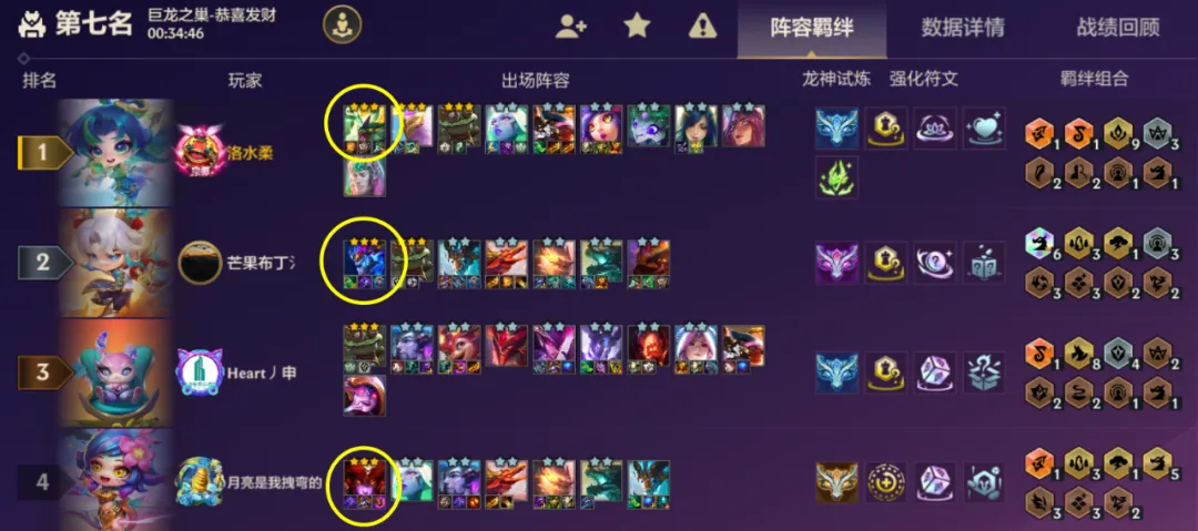 「玉面小飞龙」开局暗爪+石傲玉，飞起来爆捶三星8费！