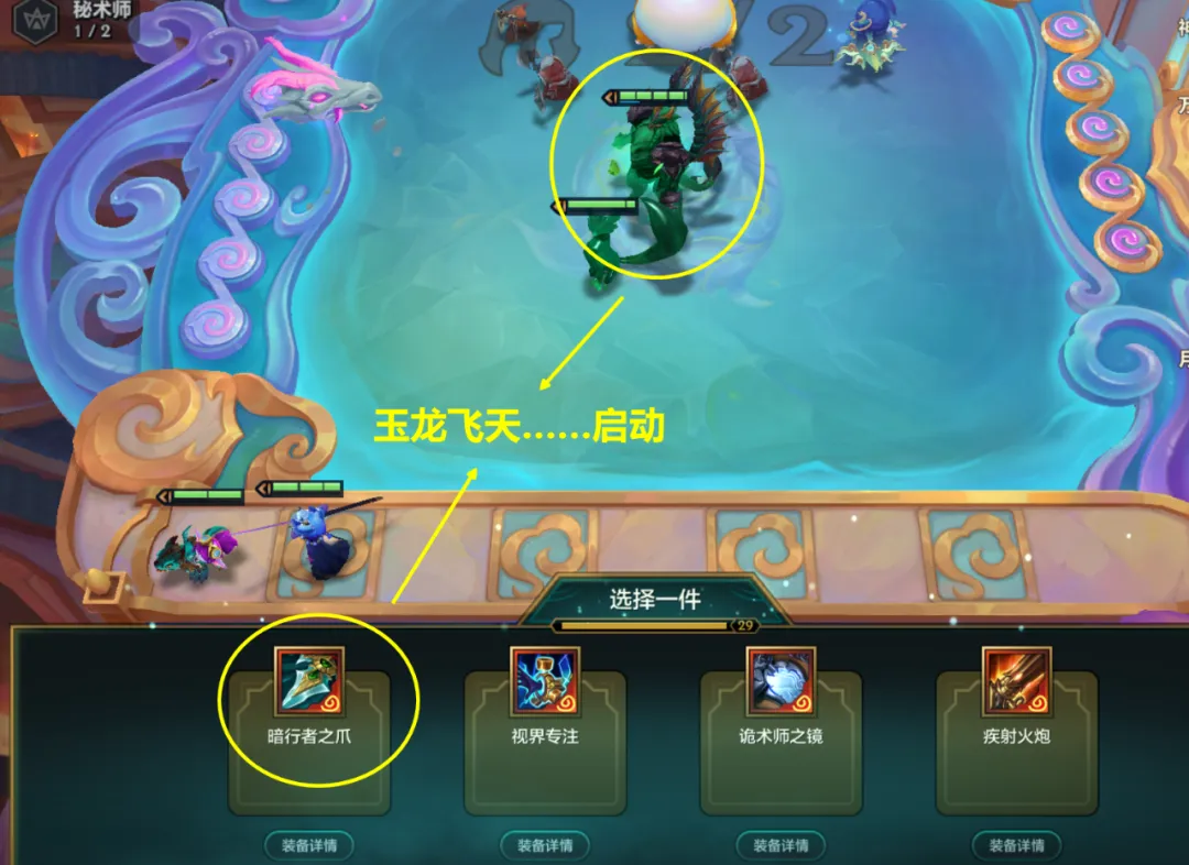 「玉面小飞龙」开局暗爪+石傲玉，飞起来爆捶三星8费！