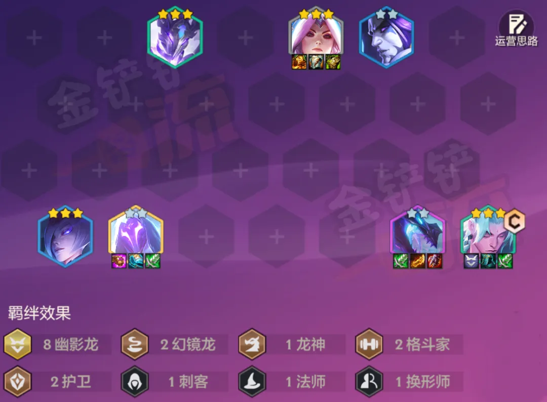 「幽影永恩」100层找万瞄，攻击力随便破700