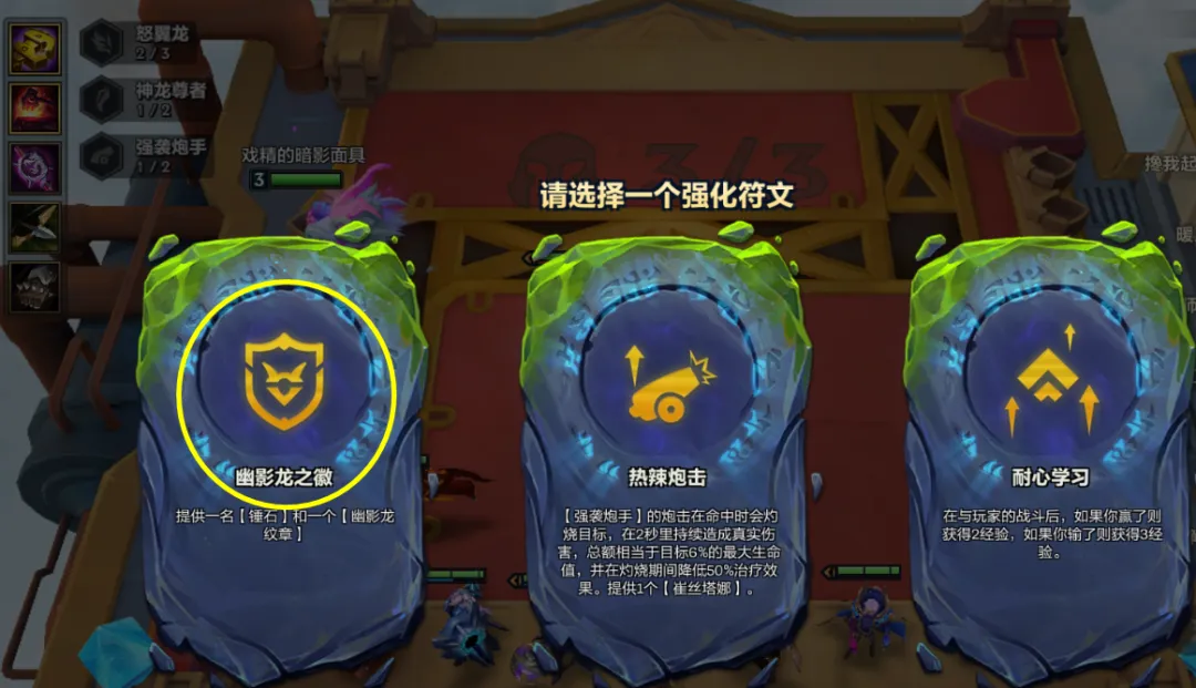「幽影永恩」100层找万瞄，攻击力随便破700