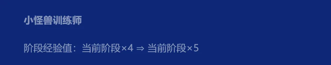 「榴莲莎拉」爆杀石头烬，神器拿鱼骨头，可弑神！