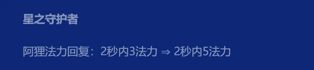 「金丝龟」星守和金克丝大加强，开局送了龙龟/星守转可冲