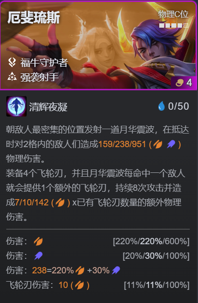 坦度为王，输出爆炸，6重琉斯大后期隐藏C位竟然是“他”