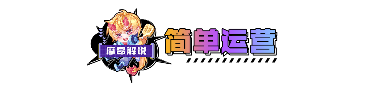 坦度为王，输出爆炸，6重琉斯大后期隐藏C位竟然是“他”